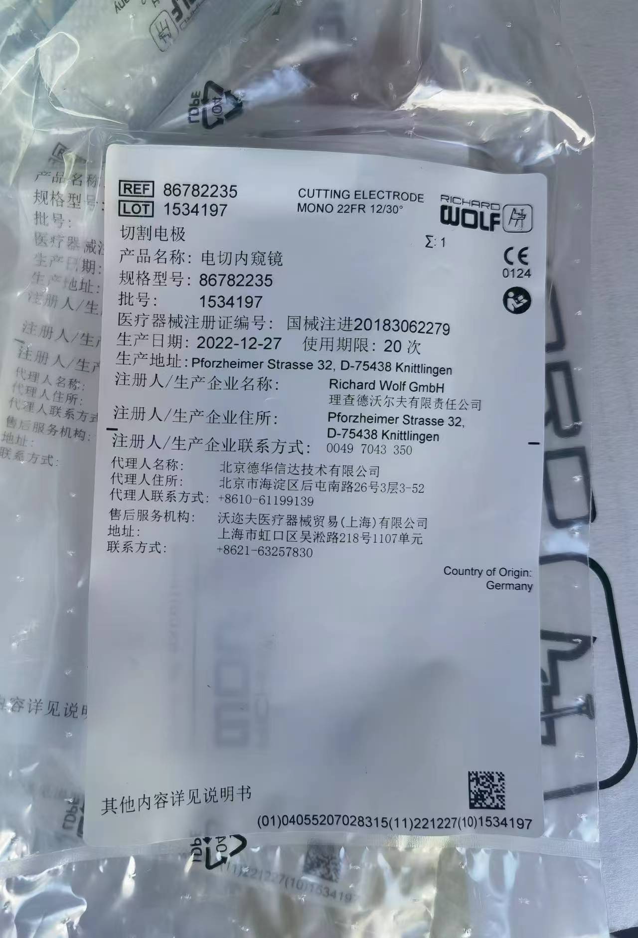 86782235.jpg